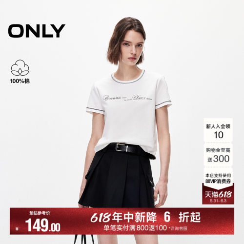 ONLY字母印花正肩纯棉短袖T恤