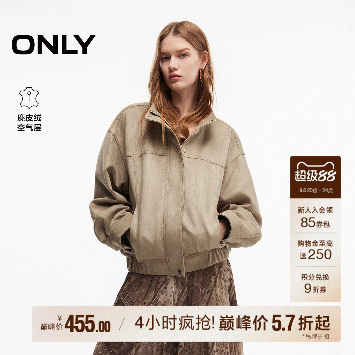 ONLY绒感立领廓形棒球服飞行夹克图片
