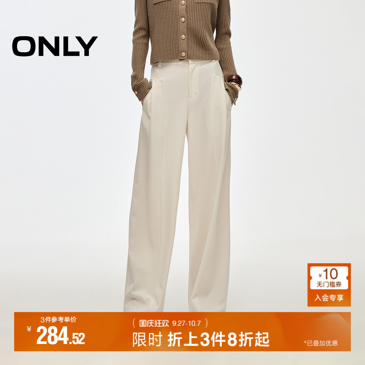 ONLY宽松中腰直筒裤长裤休闲裤