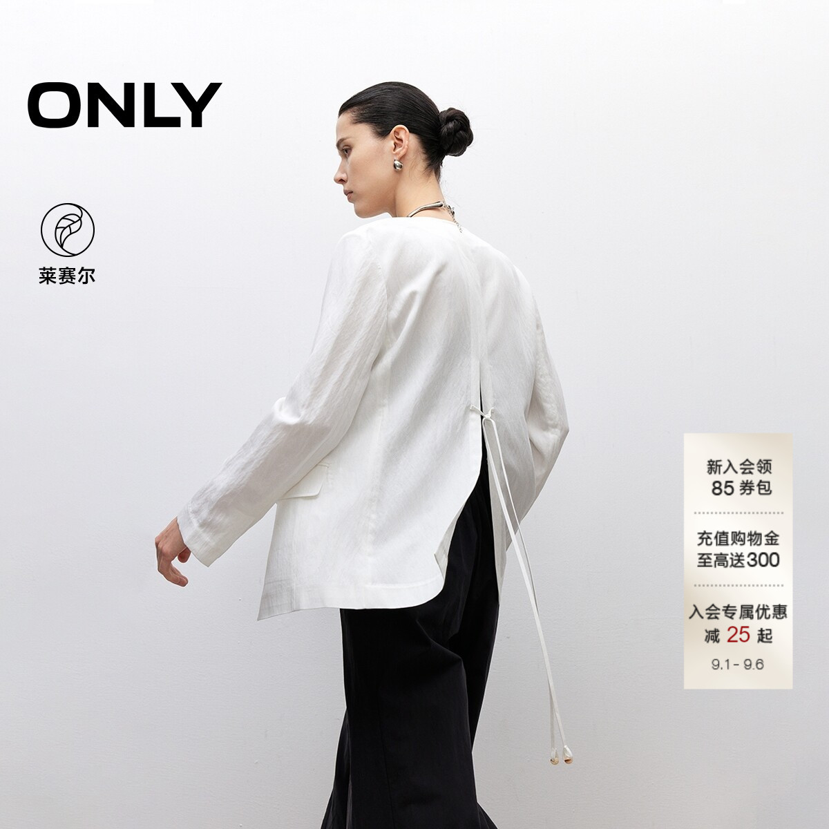 ONLY长袖西装西服外套图片