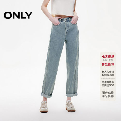 ONLY高腰九分男友裤锥形牛仔裤