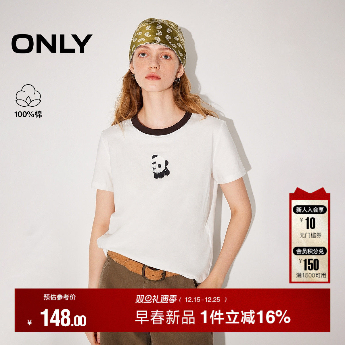 ONLY印花撞色圆领正肩T恤