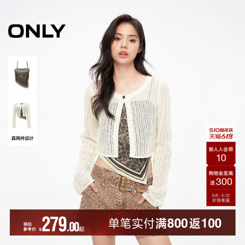 ONLY气质百搭吊带套装蕾丝衫