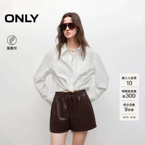 ONLY短款松弛收腰系结长袖衬衫