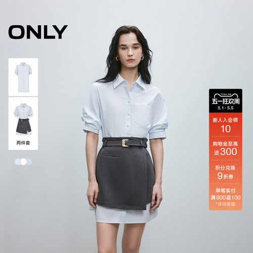 【两件套】ONLY2026春季新款裙子显瘦剪裁不规则裙摆衬衫连衣裙女 - 封面