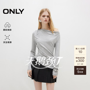 纯色舒适弹力一字荡领不规则下摆长袖 上衣T恤女 新款 ONLY2026春季