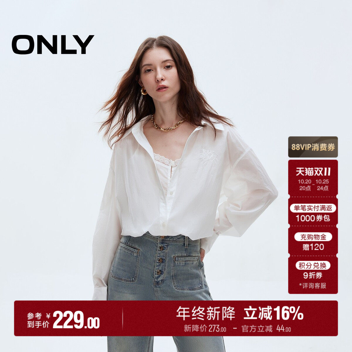 ONLY刺绣字母薄款长袖衬衫