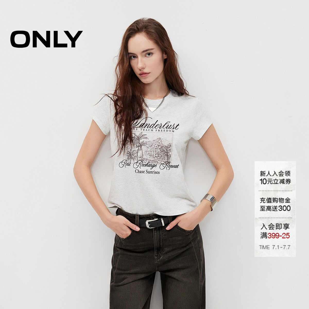 ONLY正肩款合身圆领刺绣短袖T恤
