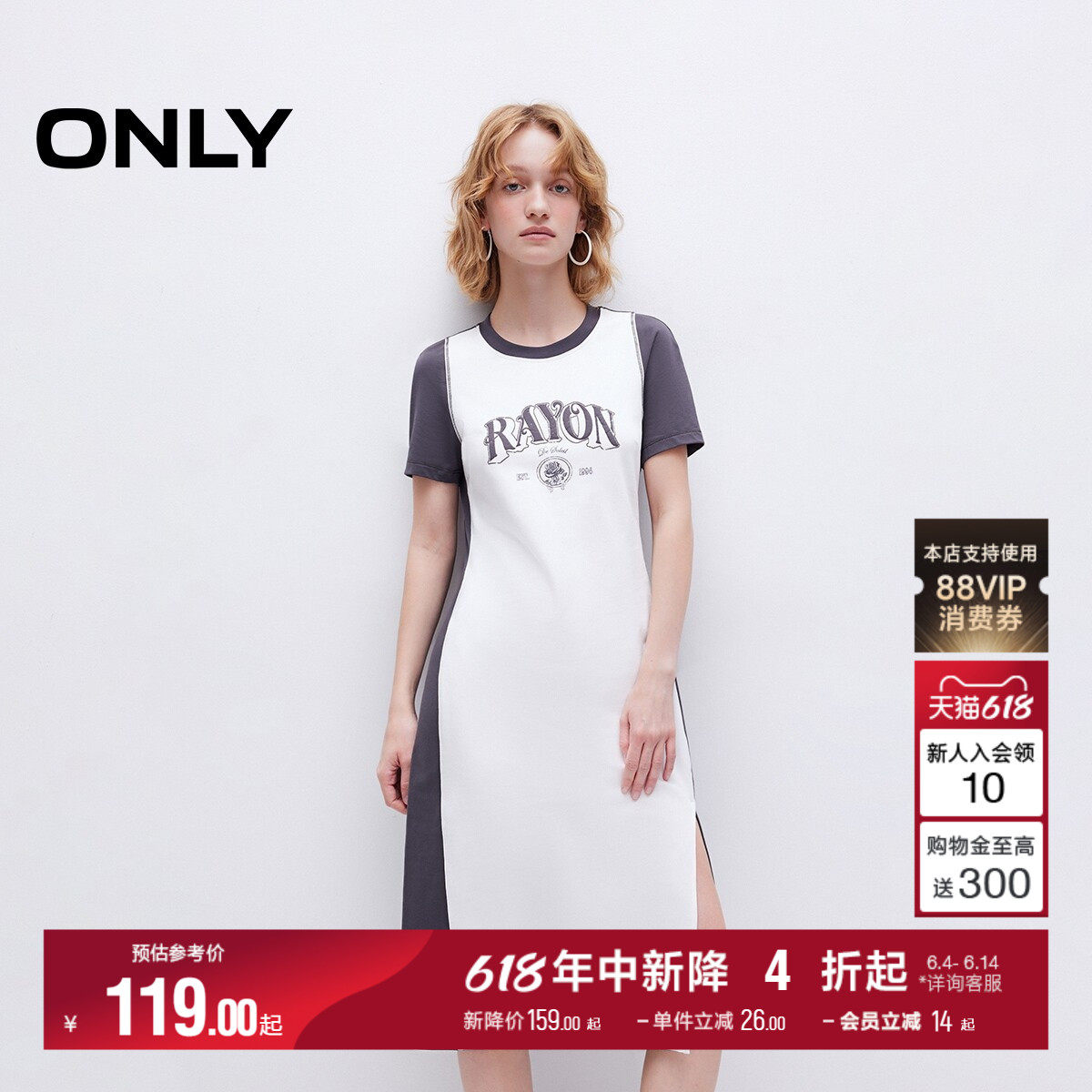 ONLY夏季美式字母印花撞色圆领裙子上衣T恤裙连衣裙女|125161010
