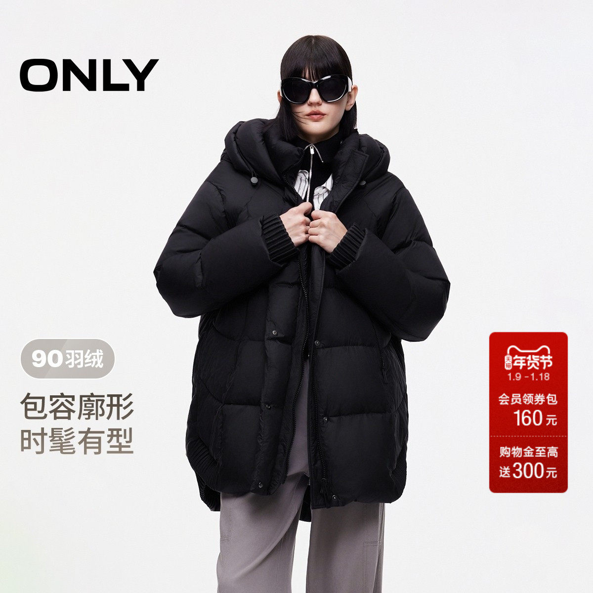 ONLY2025冬季新款90白鸭绒保暖双向拉链连帽中长款泡芙羽绒服女