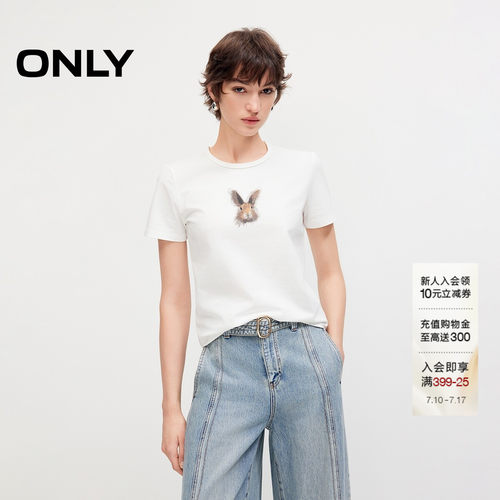 ONLY圆领正肩合身短款T恤