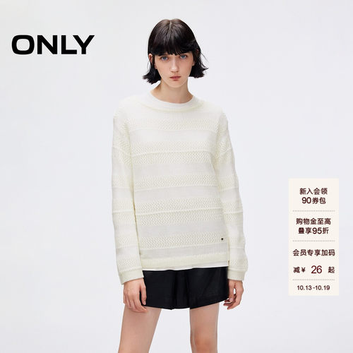 ONLY慵懒空气感宽松针织衫