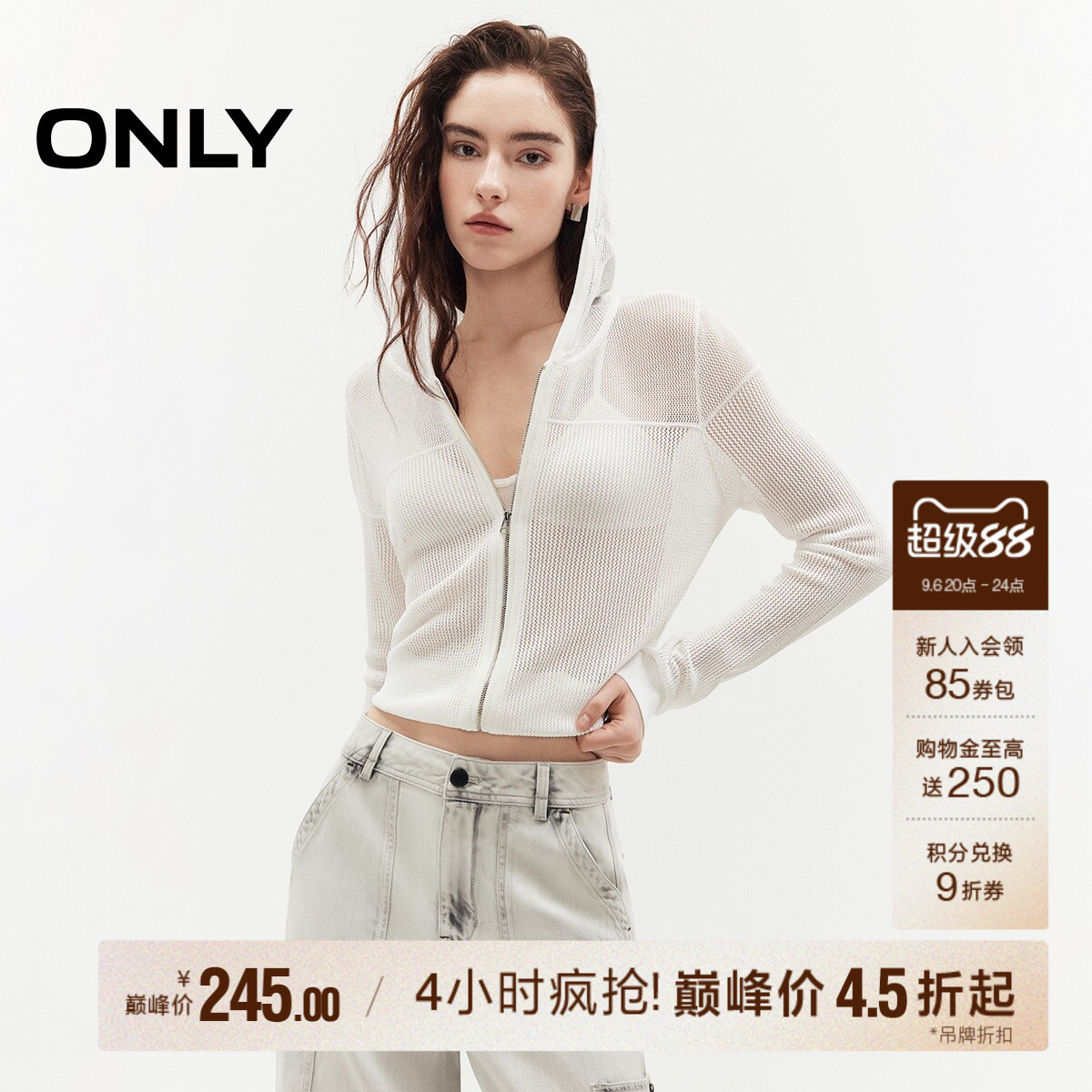 ONLY短款上衣网眼连帽开衫针织衫