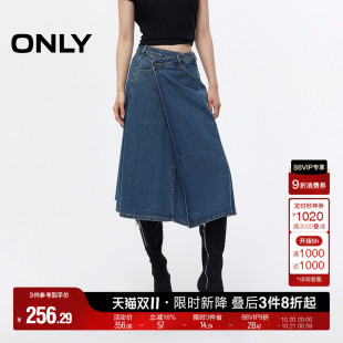ONLY2025冬季 复古水洗不对称腰头伞裙A字中长裙牛仔半身裙女 新款