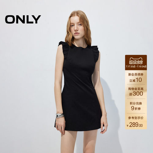 ONLY花边肩带显瘦收腰A字连衣裙