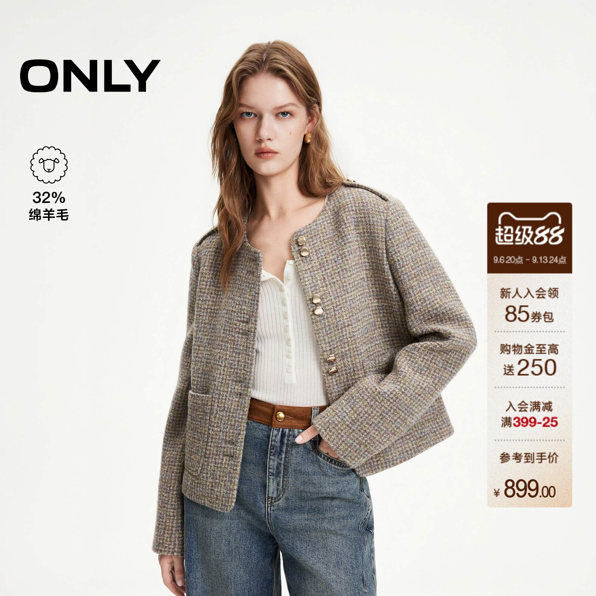 ONLY2026秋季新款含羊毛复古格纹门襟双排金属扣短款毛呢外套女