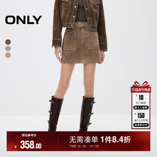 百搭显瘦A字短裙皮裙半身裙女 时尚 12519M004 新款 ONLY2025秋季