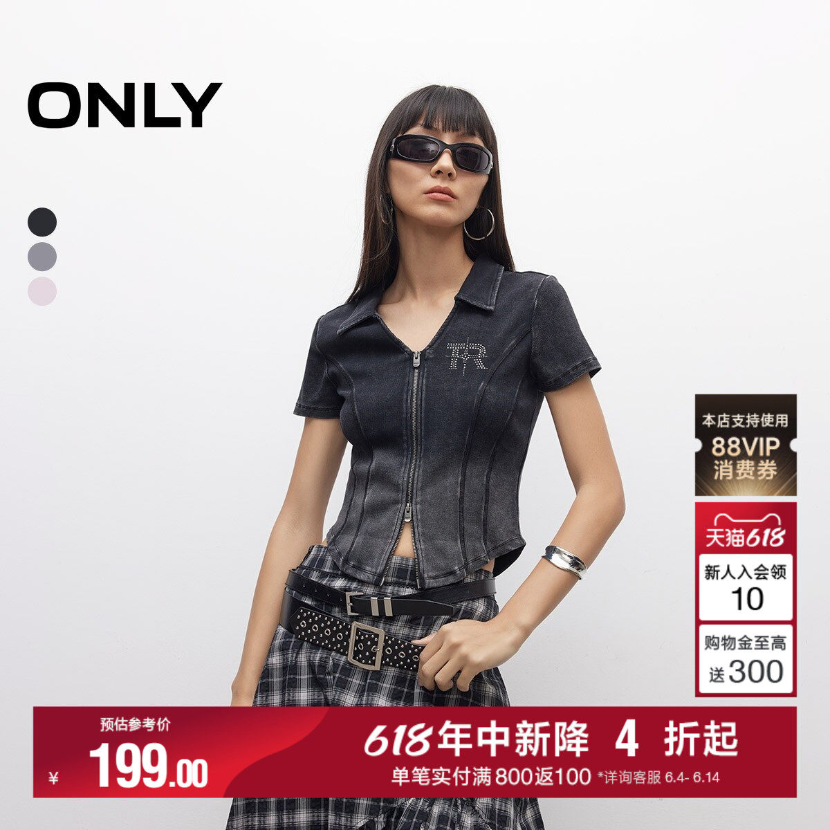 ONLY夏季天鹅颈上衣做旧美式印花水洗V领显瘦正肩修身短款T恤女
