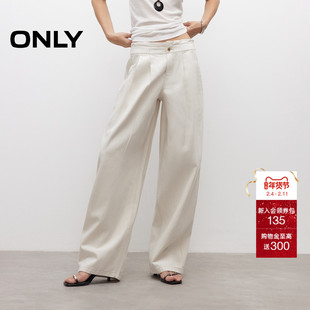 ONLY2026春季新款简约舒适亚麻松紧高腰宽松白色阔腿长裤牛仔裤女