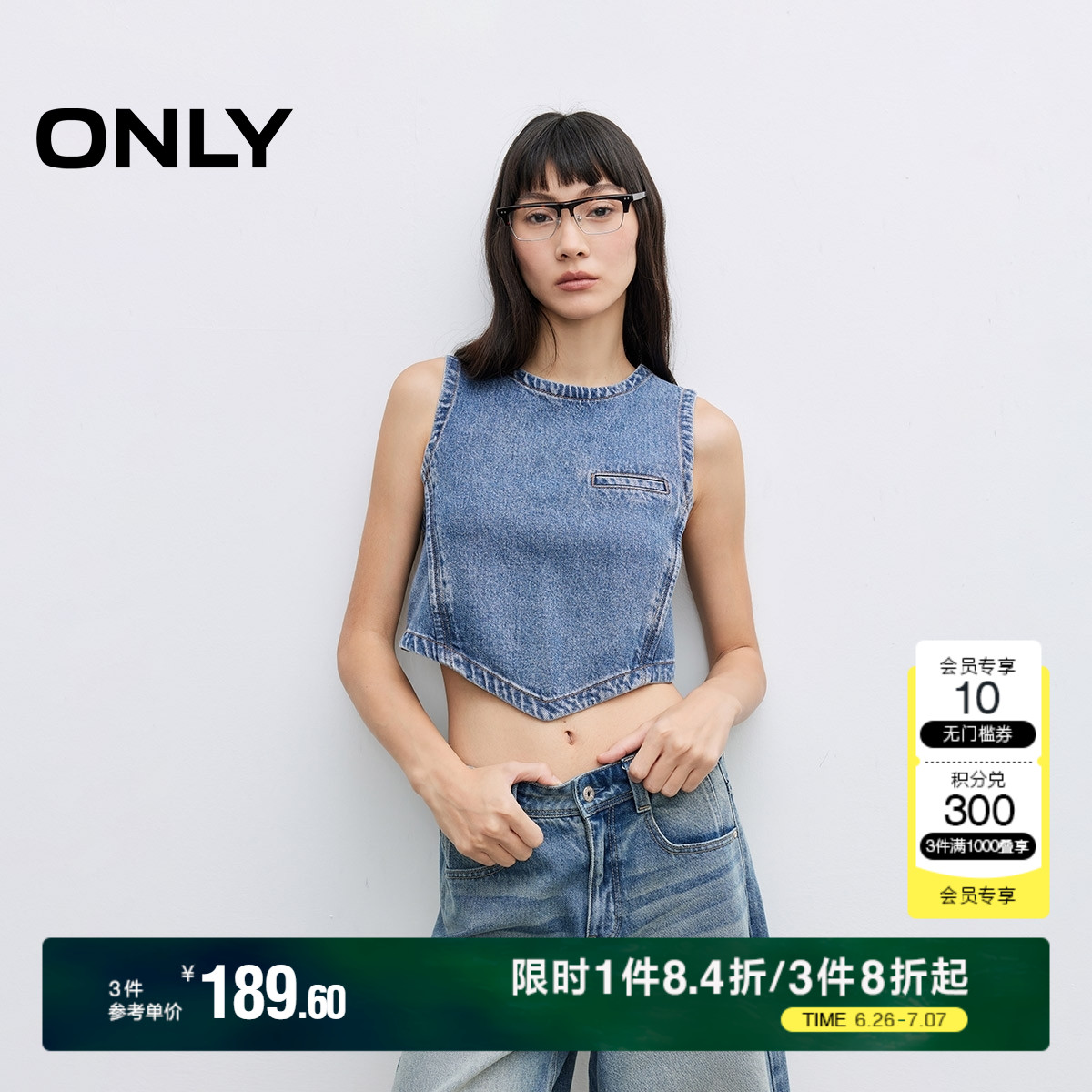 ONLY2025夏季新款潮酷风不规则设计无袖露腰短款牛仔背心马甲
