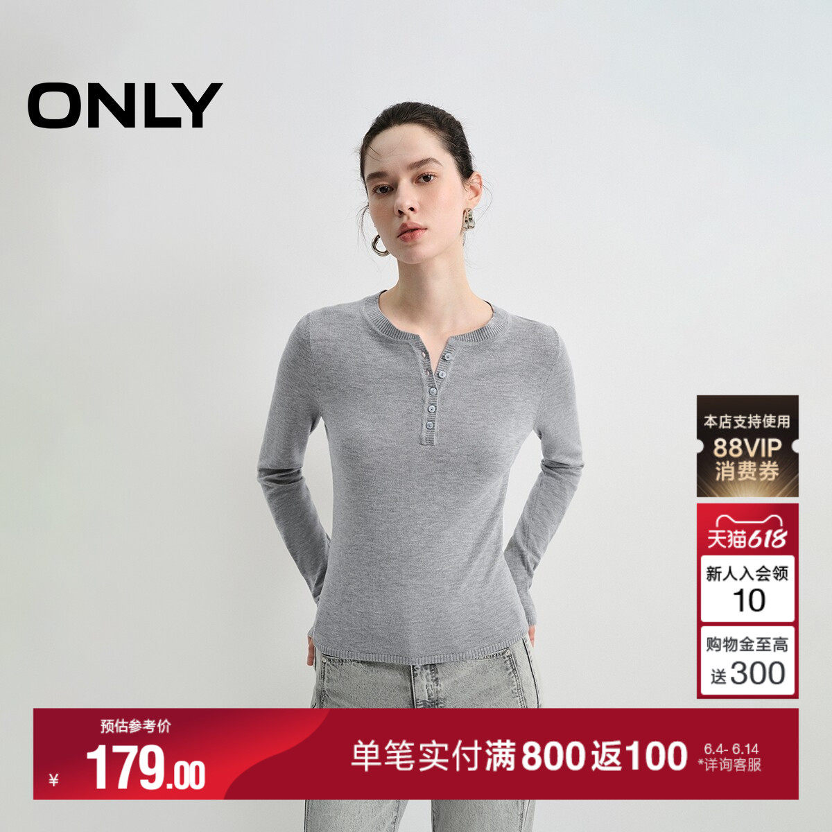ONLY夏季上衣知性半开襟亨利领扣子纯色正肩针织衫女|125324021