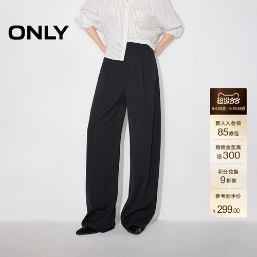ONLY高腰垂感阔腿裤休闲裤