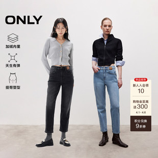 ONLY2026春季 新款 高腰提臀弹力紧身美腿小个子九分牛仔裤 塑型裤