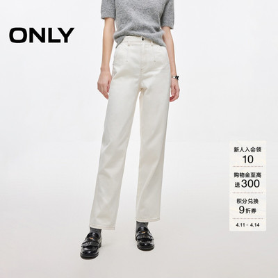 ONLY休闲舒适男友裤牛仔裤