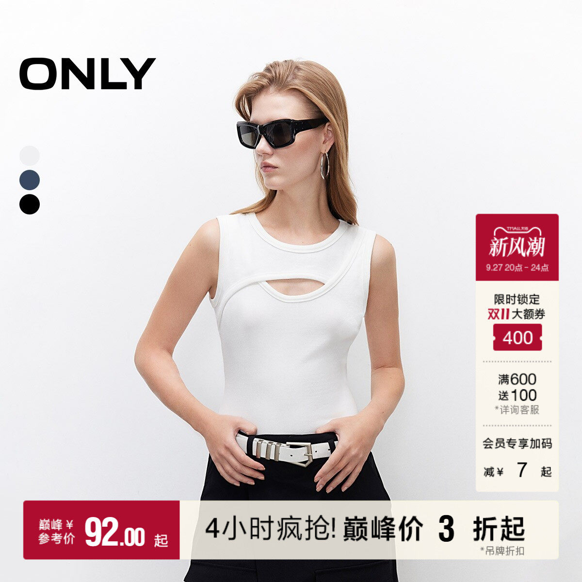 ONLY显瘦圆领短款无袖T恤