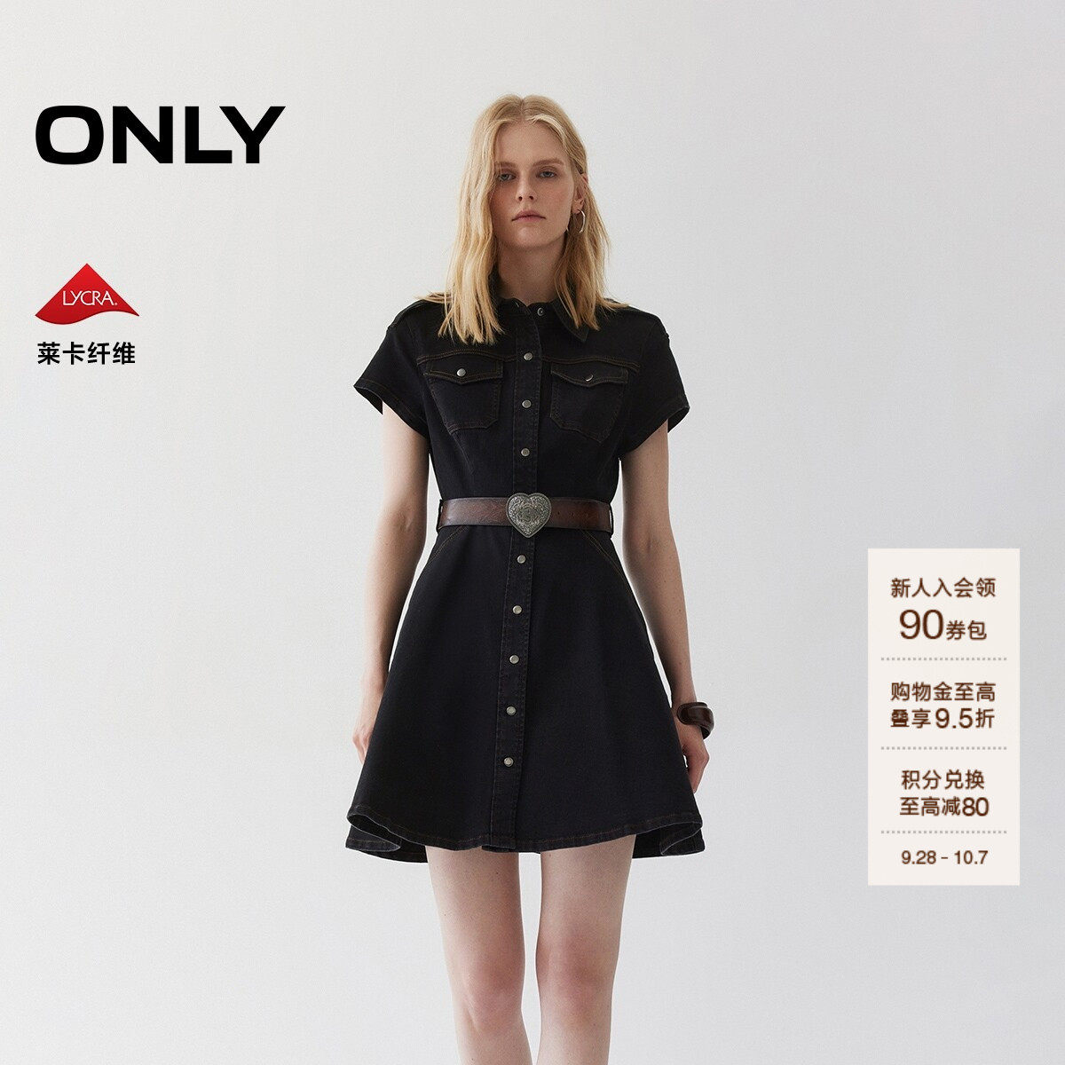 ONLY翻领牛仔短裙衬衫裙连衣裙