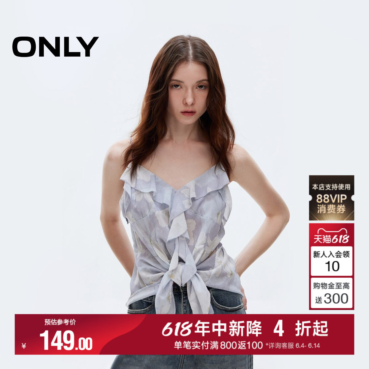 ONLY夏季不规则飘逸荷叶边碎花V领细吊带收腰雪纺衫上衣女