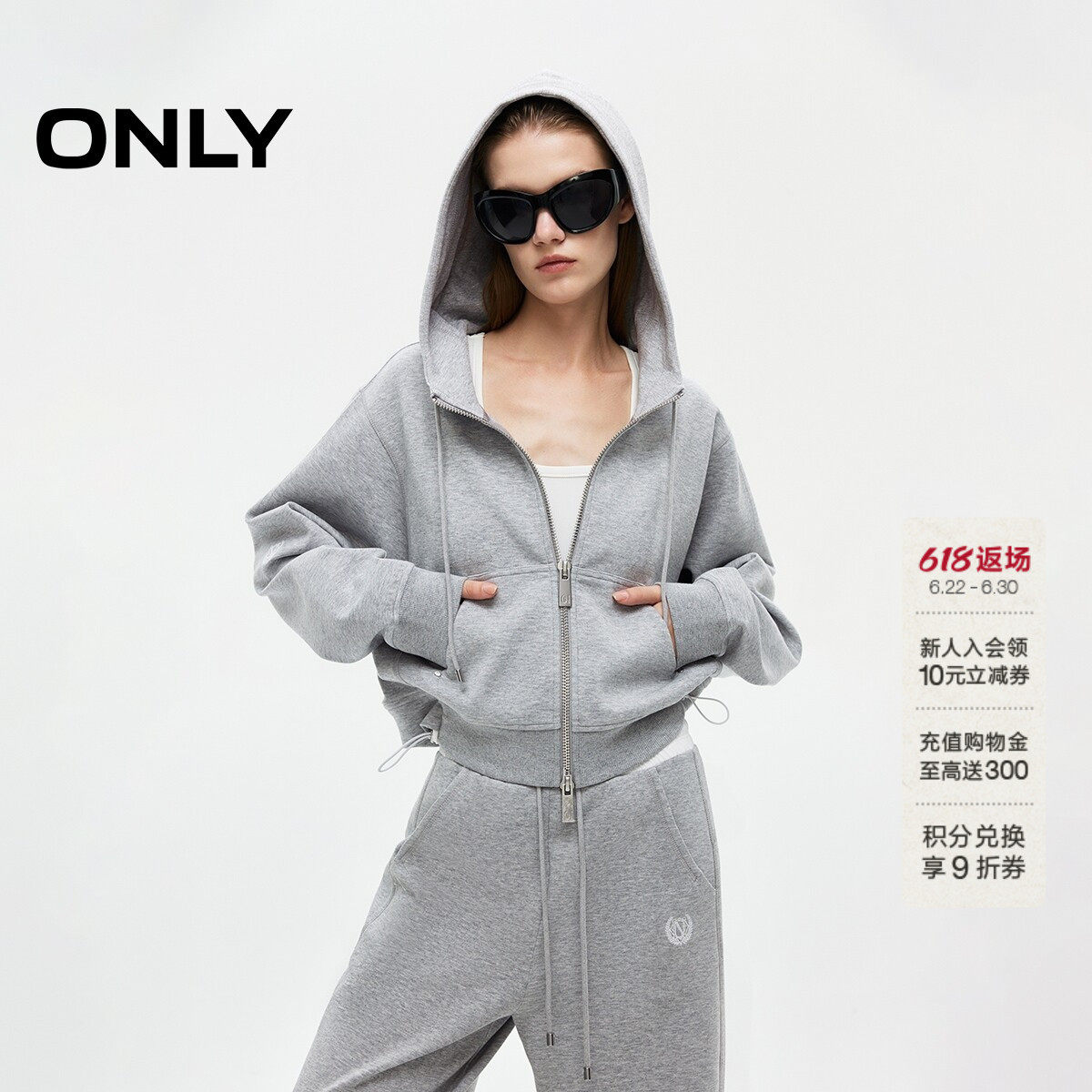 ONLY夏季时尚撞色抽绳下摆设计宽松落肩连帽短款卫衣上衣女