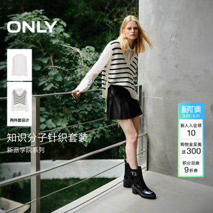 拼接设计针织衫 学院风简约翻领衬衫 ONLY春季 上衣女 两件套