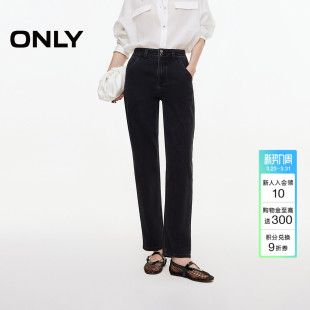 潮流复古个性 牛仔裤 高腰裤 锥形裤 女 子显瘦小个子九分裤 ONLY春季