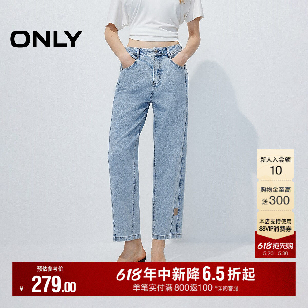 ONLY2026夏季新款高腰提臀九分男友裤直筒裤白色小个子牛仔裤女