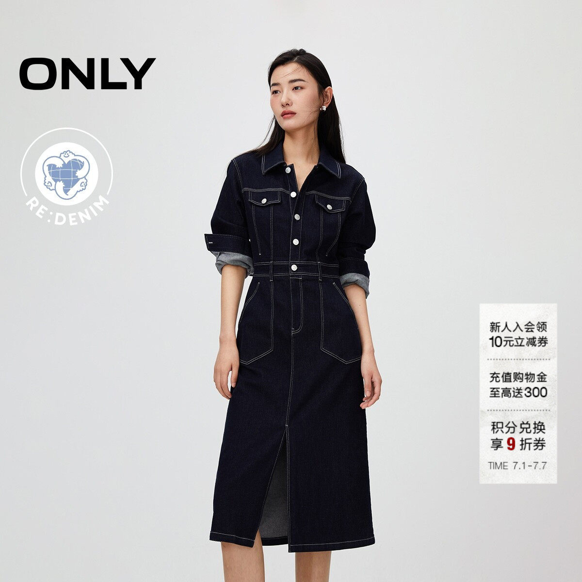 ONLYA字收腰牛仔连衣裙