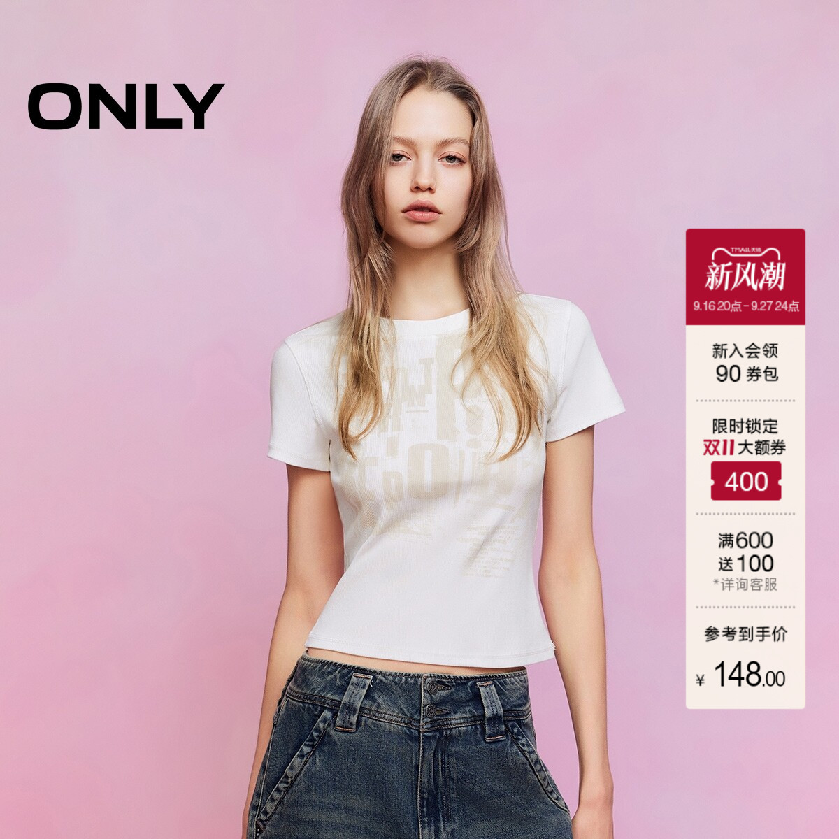 ONLY斑驳字母印花款显瘦短款T恤图片