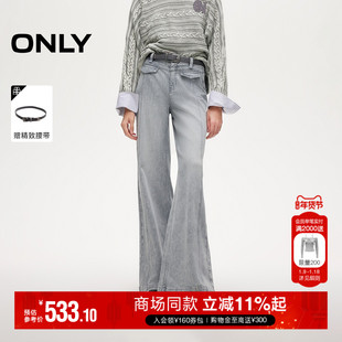 ONLY2025秋季新款宽松喇叭廓形显瘦双侧线提臀约克线剪裁牛仔裤女