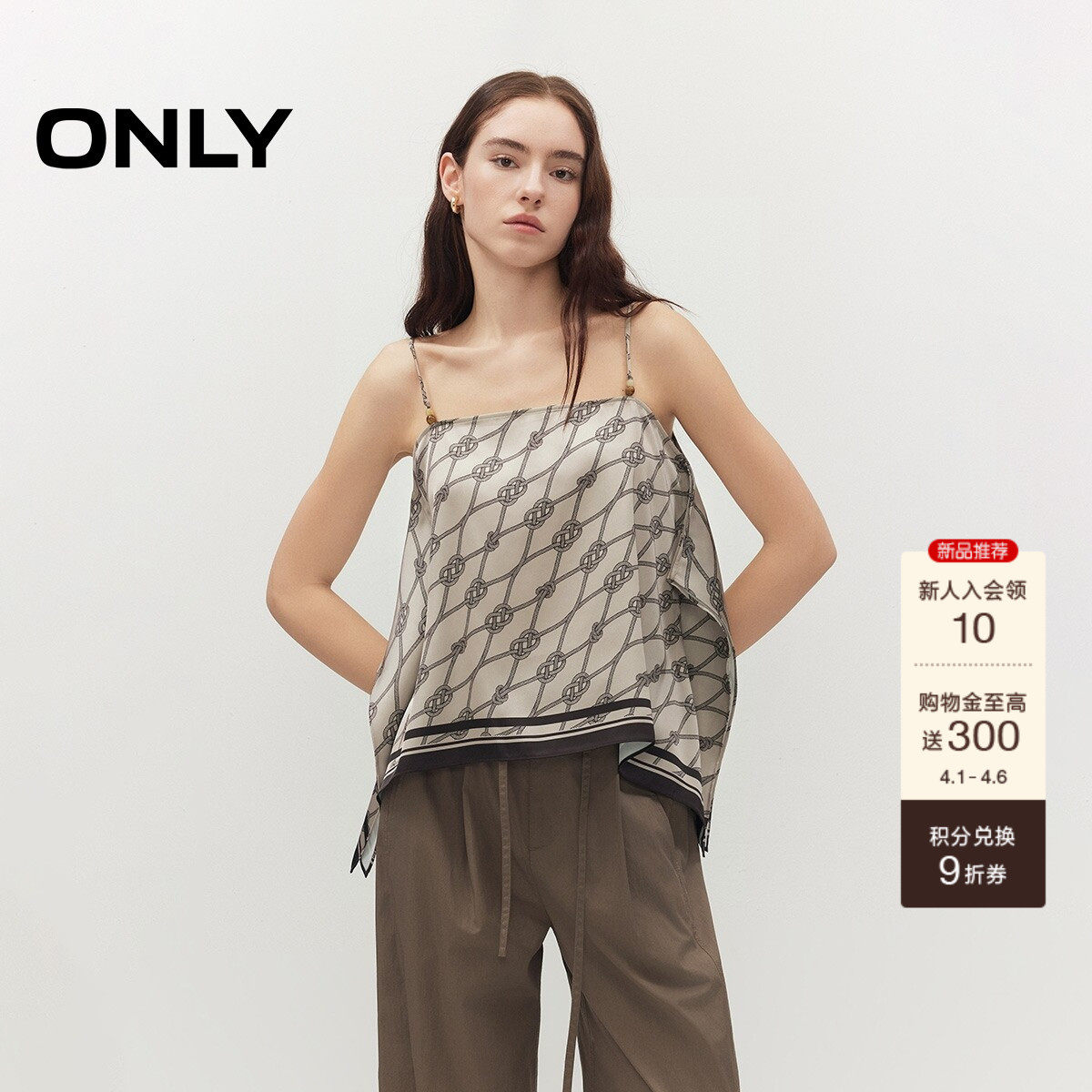 ONLY2026春季新款可调节珠串肩带不规则飘逸上衣吊带背心蕾丝衫女