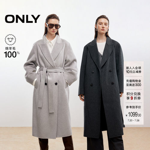 ONLY100%绵羊毛双面呢毛呢大衣