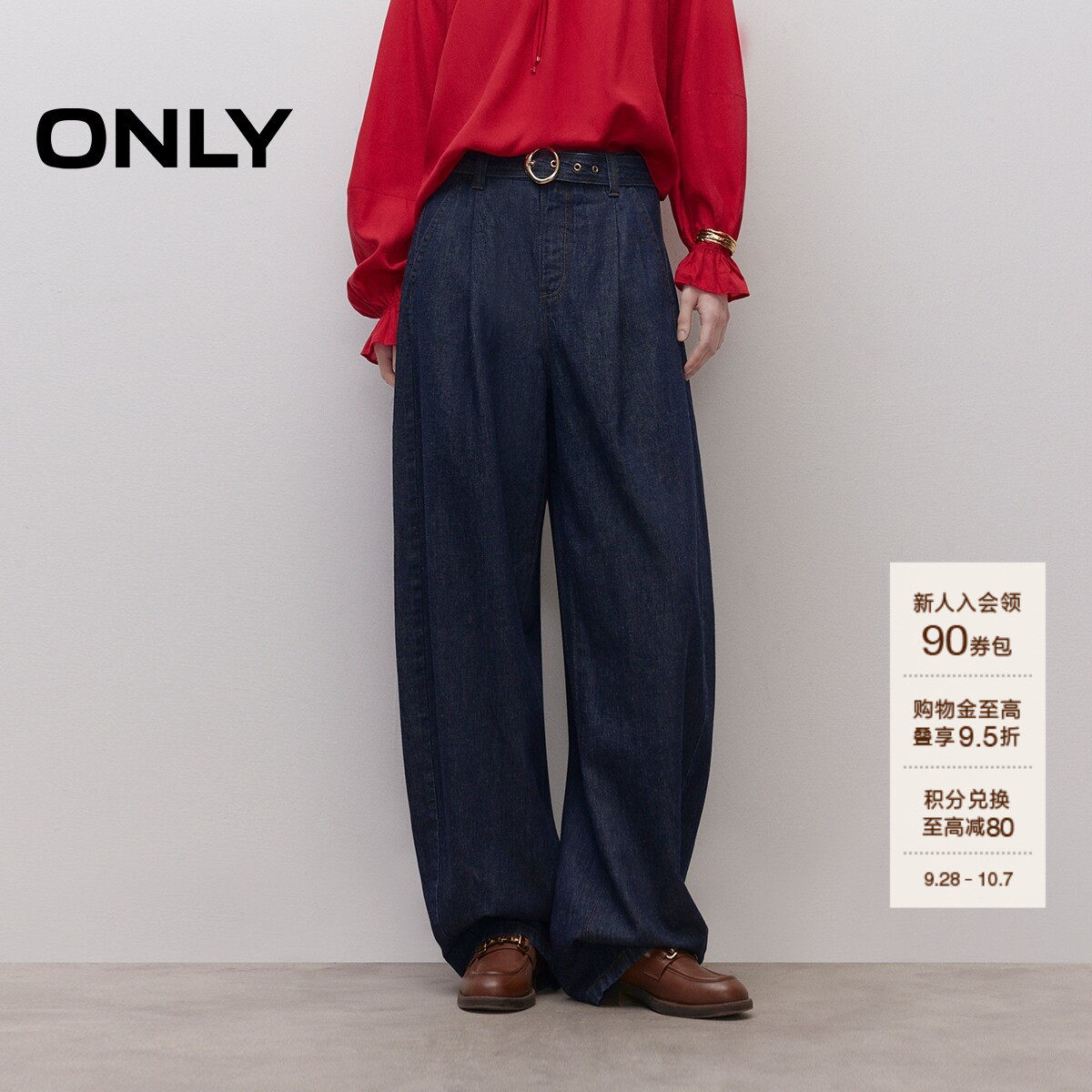 ONLY宽松长裤阔腿裤牛仔裤