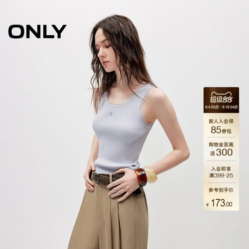 ONLY清新网纱拼接背心修身针织衫