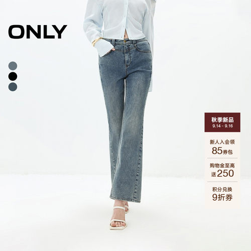 ONLY优雅高腰喇叭裤九分裤牛仔裤