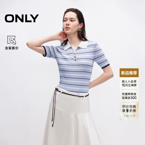 ONLY含莱赛尔条纹上衣罗纹针织衫
