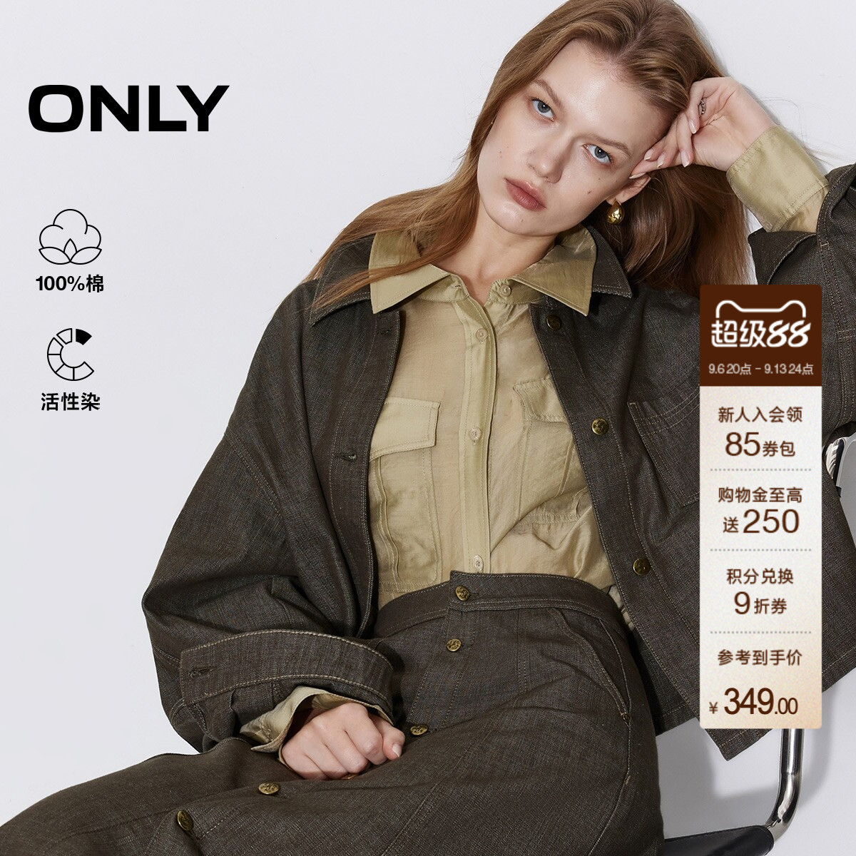ONLY短款落肩牛仔衬衫图片