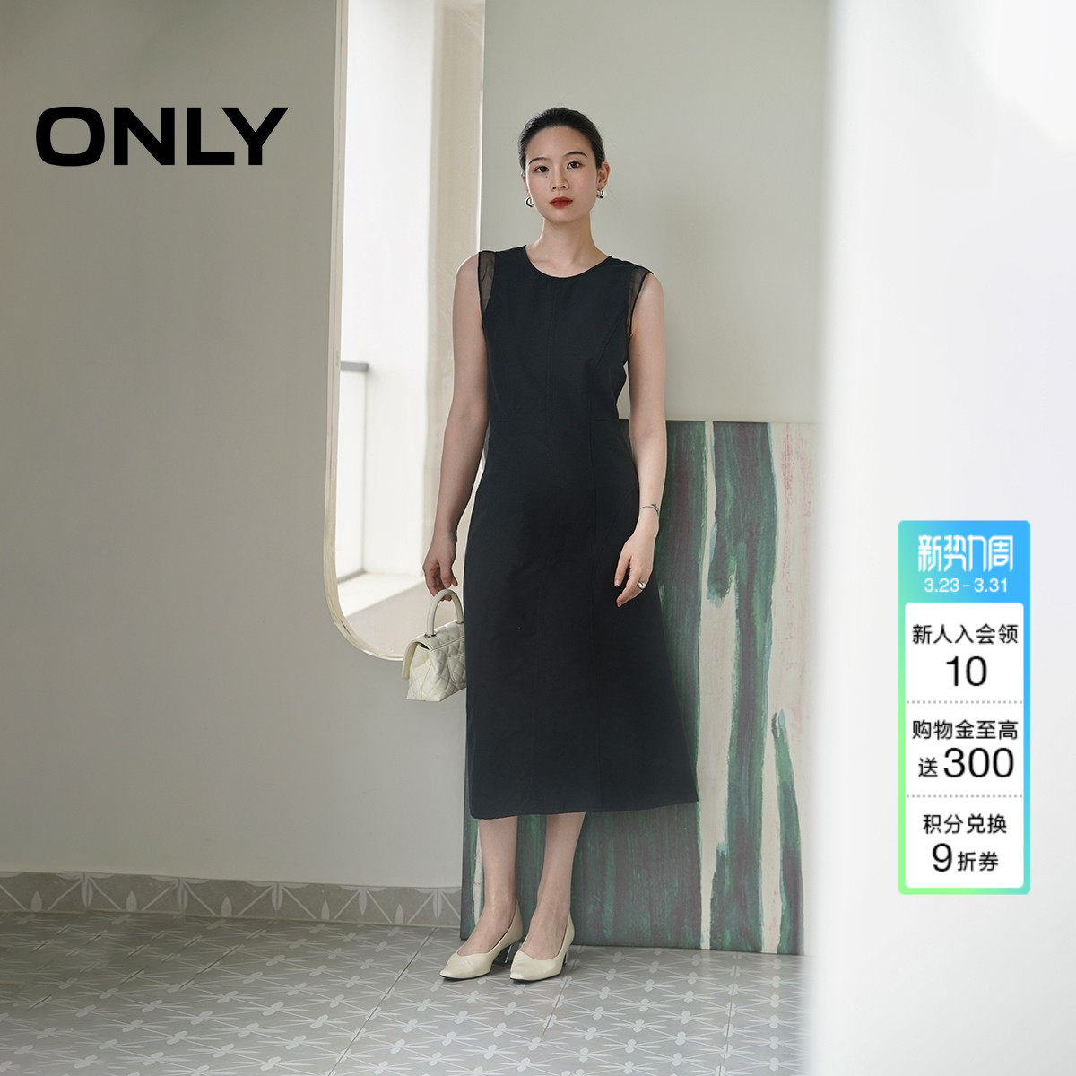 ONLY2026夏季新款无袖裙子简约纯色A字露腰绑带设计中长裙连