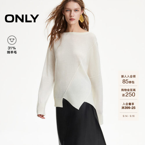 ONLY宽松落肩不规则下摆针织衫女