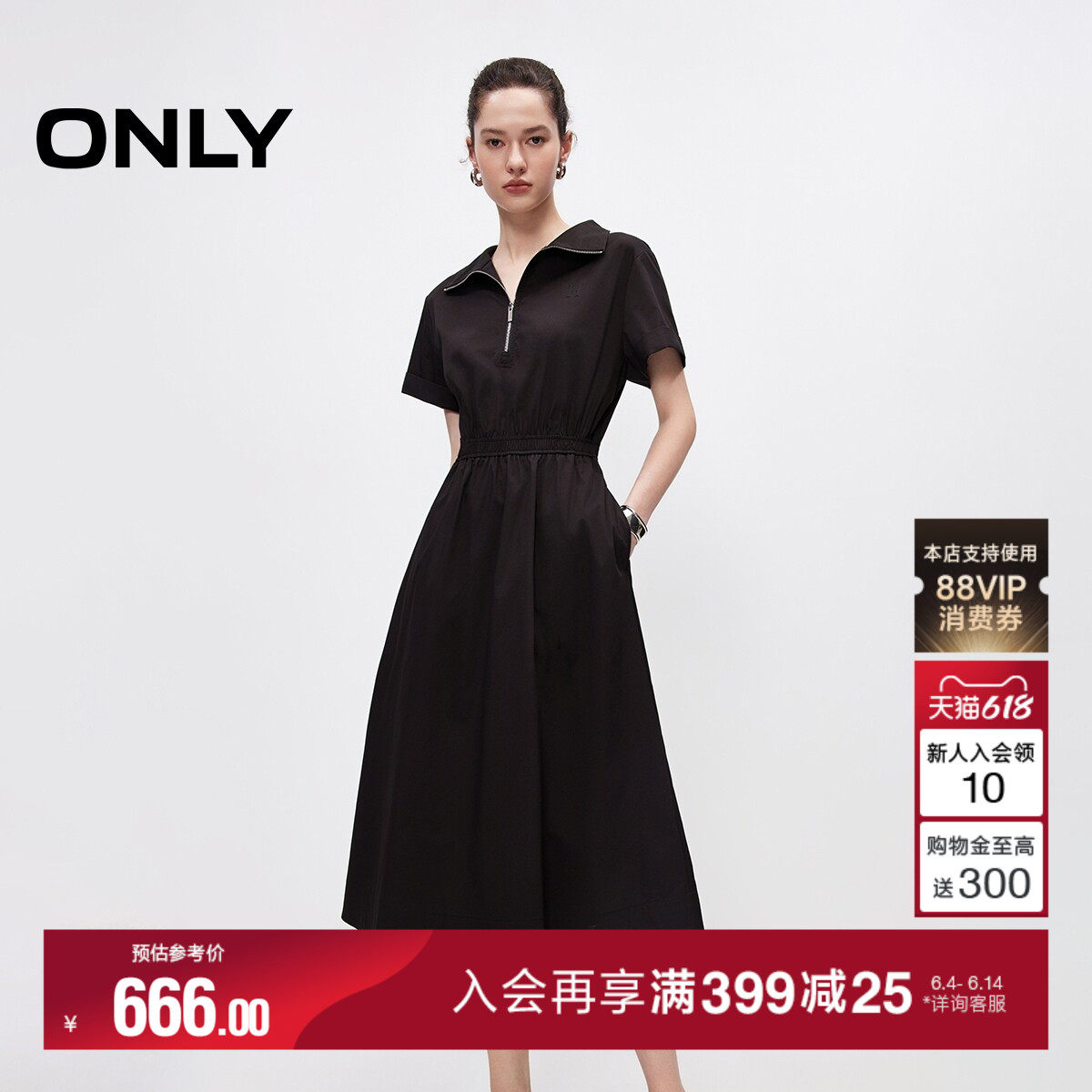ONLY2026夏季新款通勤风气质翻领小黑裙收腰中长款裙子连衣裙女
