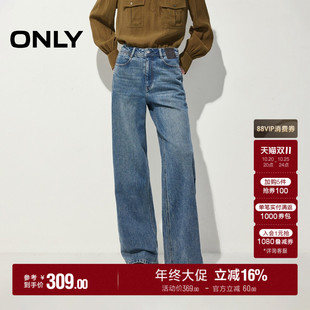 牛仔裤 女 饰水洗高腰裤 松弛风皮牌装 新款 ONLY2026秋季 子直筒裤