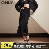 ONLY2024春季新款时尚简约高腰修身显瘦蕾丝鱼尾中长款半身裙女
